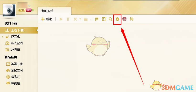 迅雷影音视频嗅探是什么怎么用_迅雷影音视频嗅探功能使用教程
