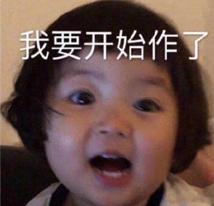 萌妹罗熙表情包