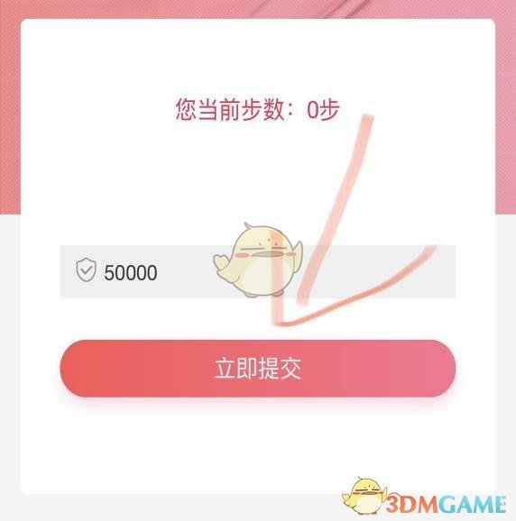 Siri帮我出去走走快捷指令设置教程