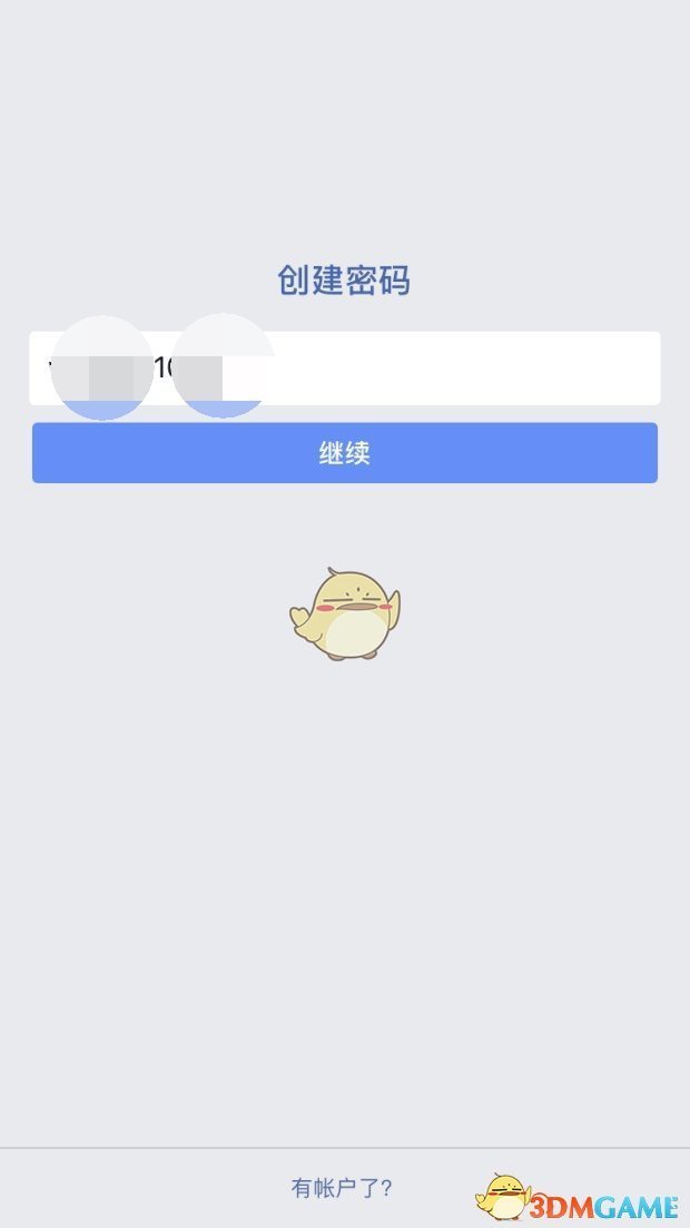 《脸书》账号注册步骤流程