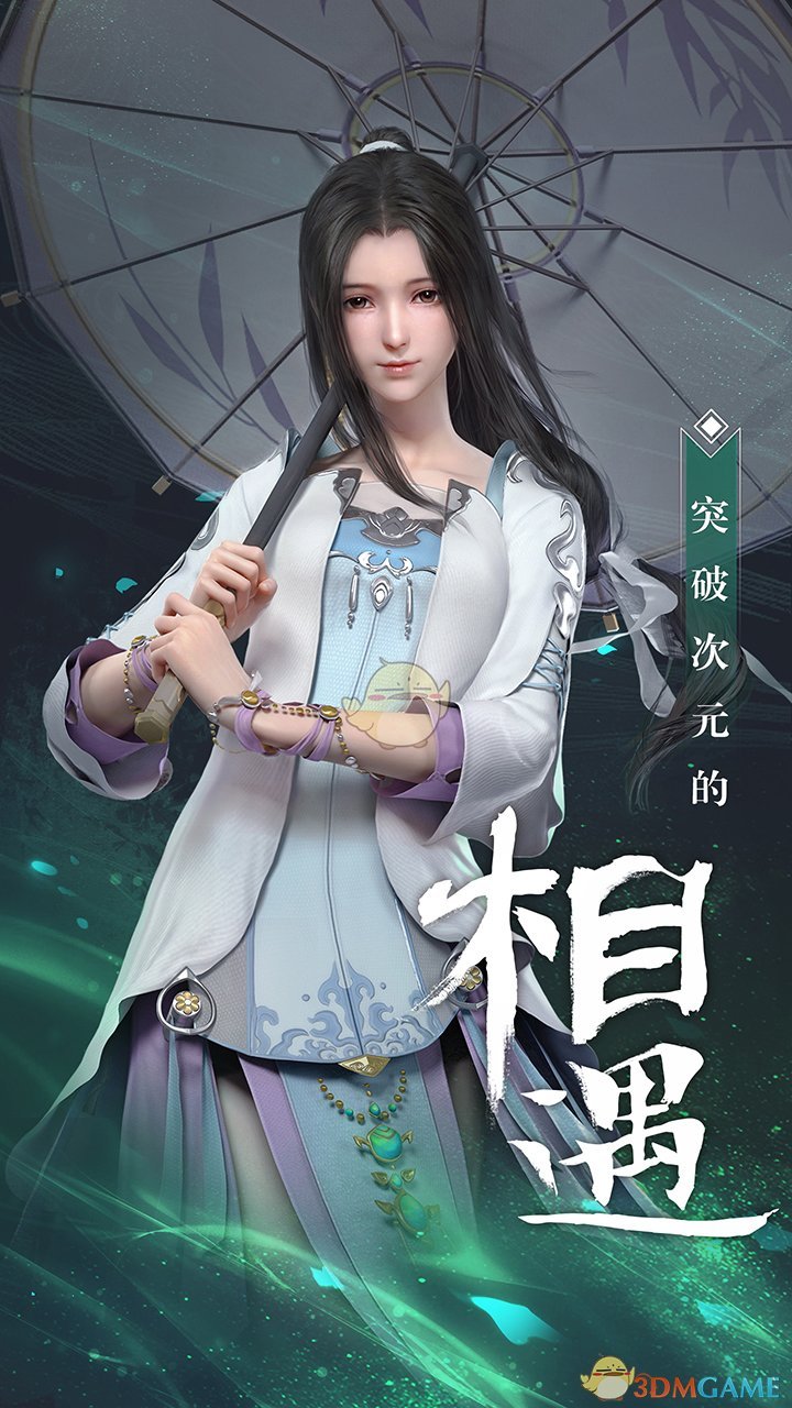 秦时明月手游官网地址是什么_官网地址分享介绍