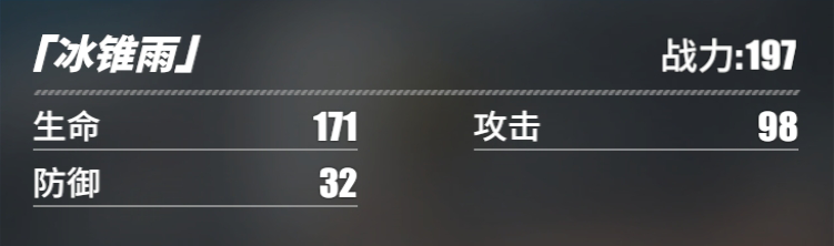 《航海王热血航线》青雉角色介绍
