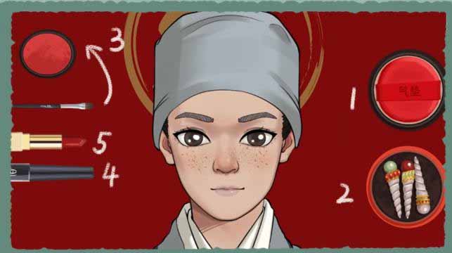 《收纳物语》菀菀类卿通关攻略