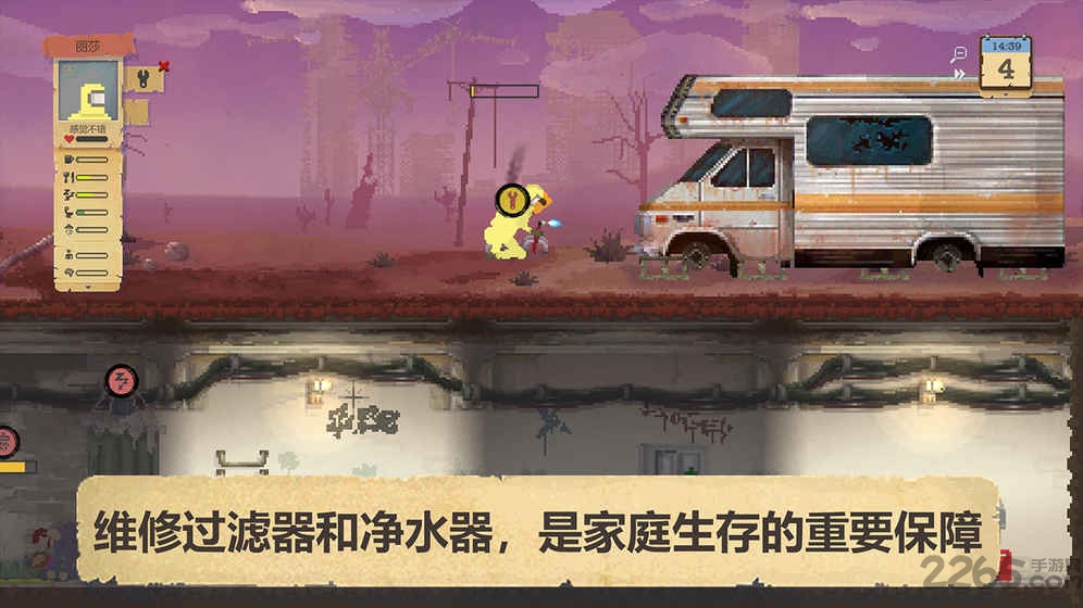 庇护所完整版 v2.0.1 安卓版 1