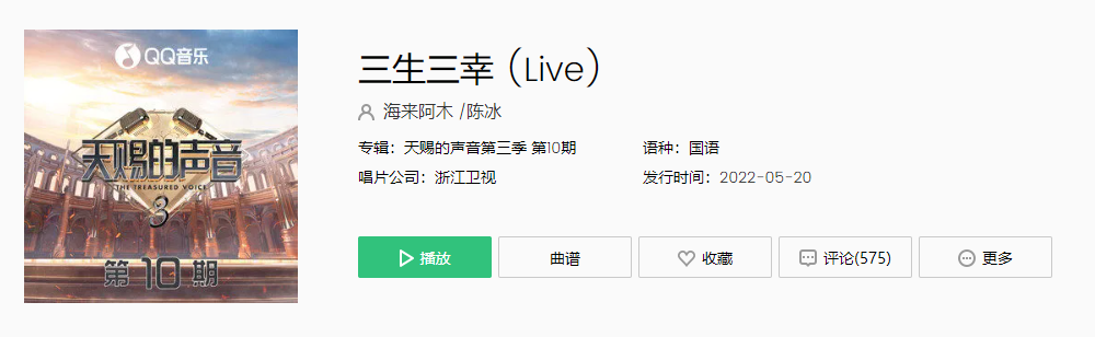 我希望花开是你叶落是你是什么歌