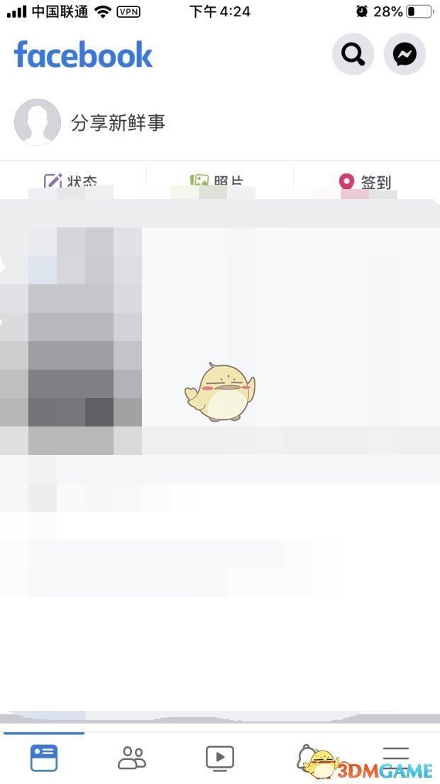 《脸书》账号注册步骤流程