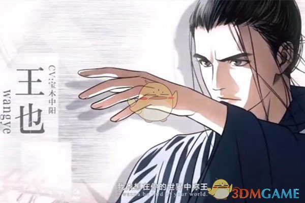 抖音武当王也拜见老天师出自哪里_武当王也拜见
