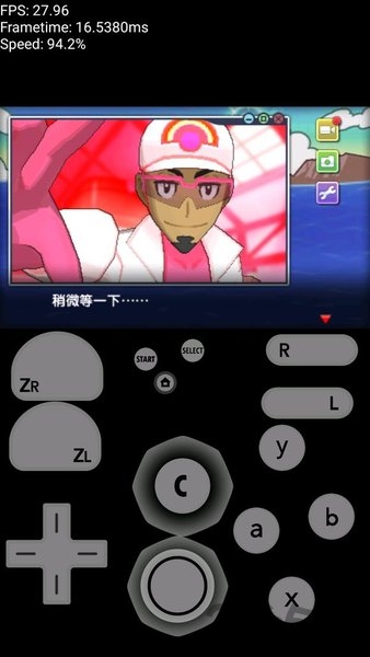 3ds模拟器手机版 v2021.08.30 中文版 1