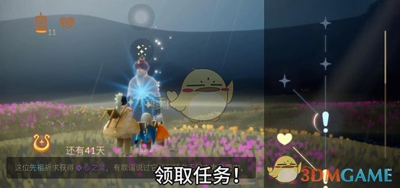 光遇水之灵在哪
