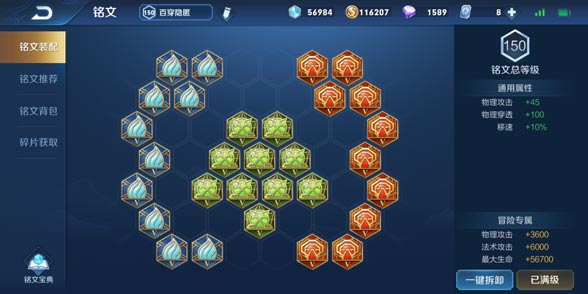 澜怎么玩