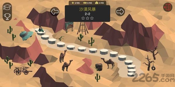 桥梁构造者2完整版(poly bridge2) v1.50 安卓手机版 1