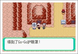 口袋妖怪漆黑的魅影5.0exbw攻略