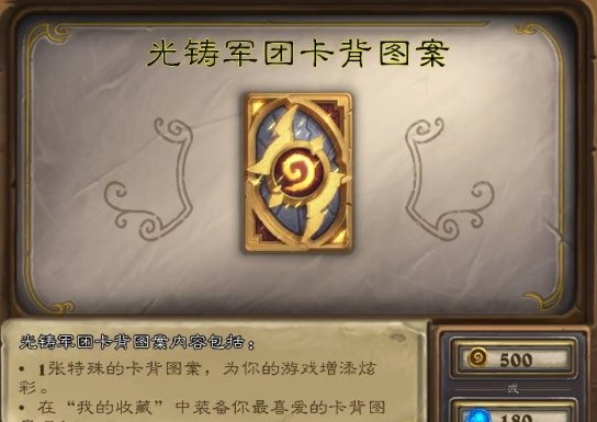 《炉石传说》黑暗之门打法攻略