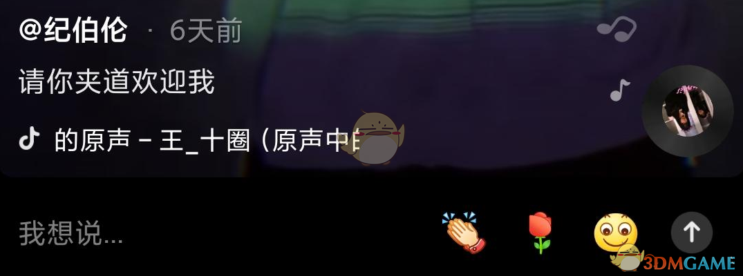 抖音纪伯伦是什么梗