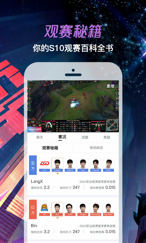 掌盟app官方版 v9.2.10 安卓最新版 2