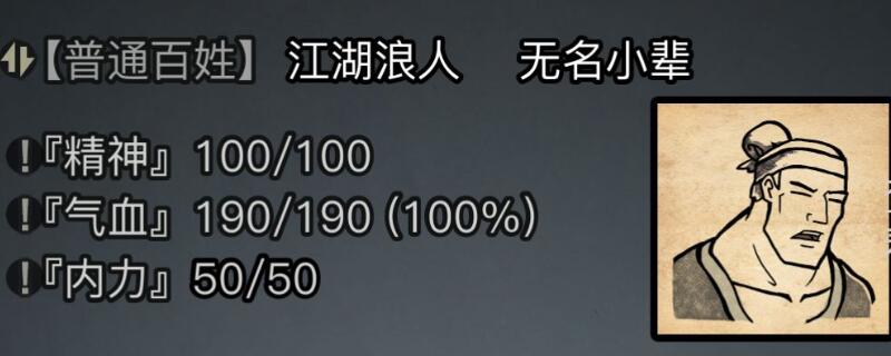 放置江湖秘籍残页 秘籍残页怎么用
