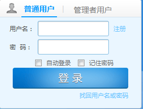 《皖教云》登录注册教程