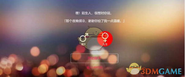 叔叔不约匿名聊天暗号汇总_有哪些暗号