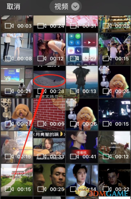 《微信》视频号发布视频作品教程
