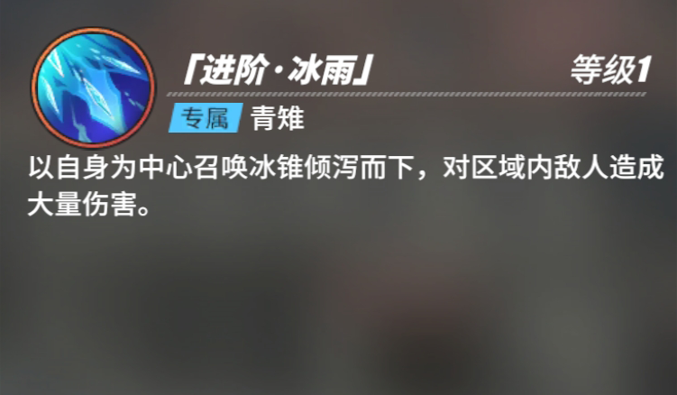 《航海王热血航线》青雉角色介绍