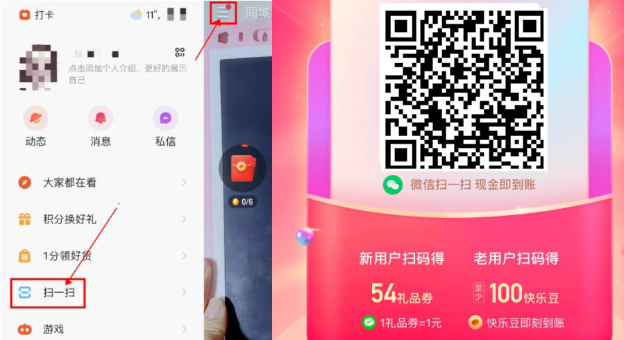 冬泳怪鸽什么梗