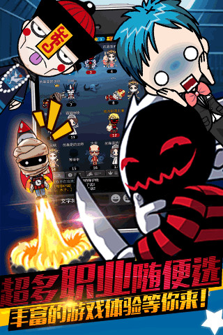 2018手机yy杀人夜 v1.3.6 官方安卓版 0