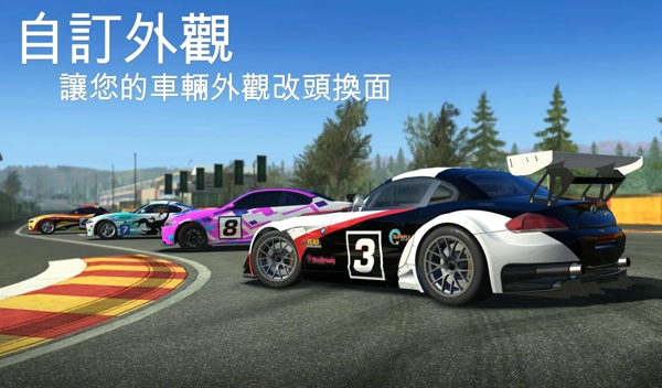 真实赛车3内购破解版 v10.4.3 中文安卓完整版 2