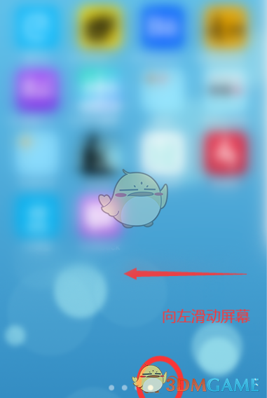 《iPhone》app资源库开启方法