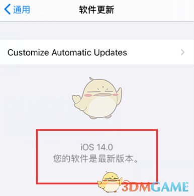 《iPhone》app资源库开启方法