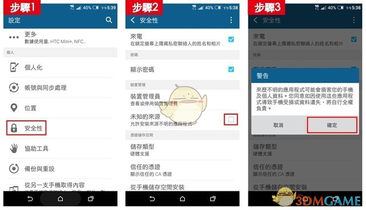 avnight下载安装教程_安卓/苹果下载安装步骤