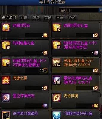 马杰洛在哪里