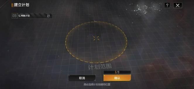 《无尽的拉格朗日》攻略大全