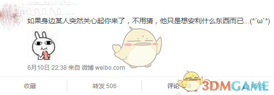 安利是什么意思？网络用语安利一下是什么梗？