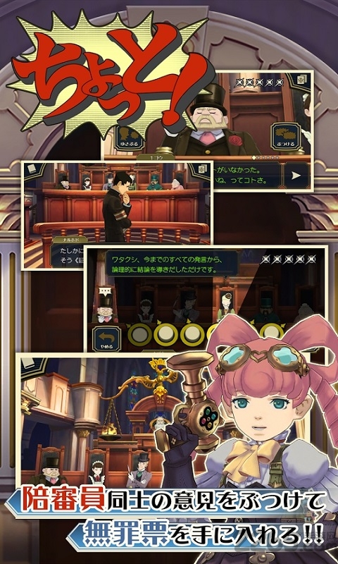 逆转裁判3金手指版 v1.6.2 安卓版 0