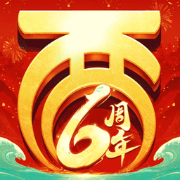 大话西游手游官方版本下载_大话西游最新版本客户端下载