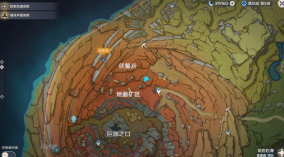 《原神》千年千岩任务完成攻略