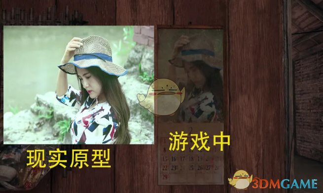 《和平精英》何静的故事身份解谜