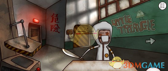 《迷失岛2》一周目通关攻略