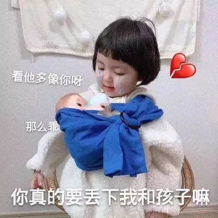 萌妹罗熙表情包