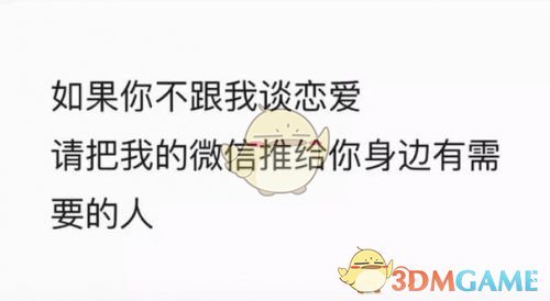 《抖音》977意思介绍