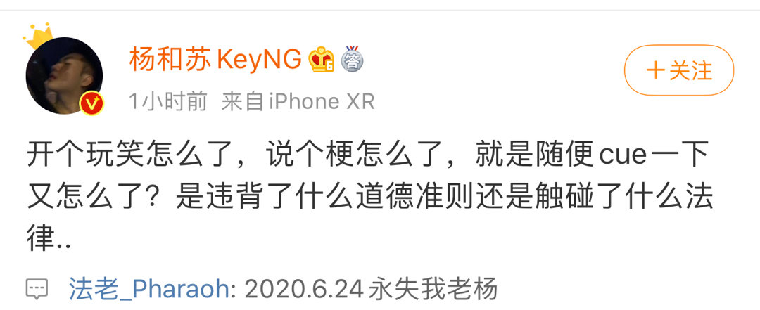 随便cue一下又怎么了是什么梗