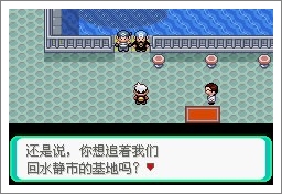 口袋妖怪漆黑的魅影5.0exbw攻略