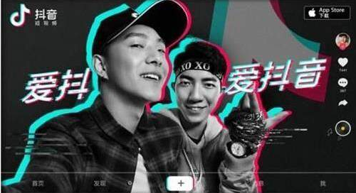 抖音暗号大全 暗号都有哪些