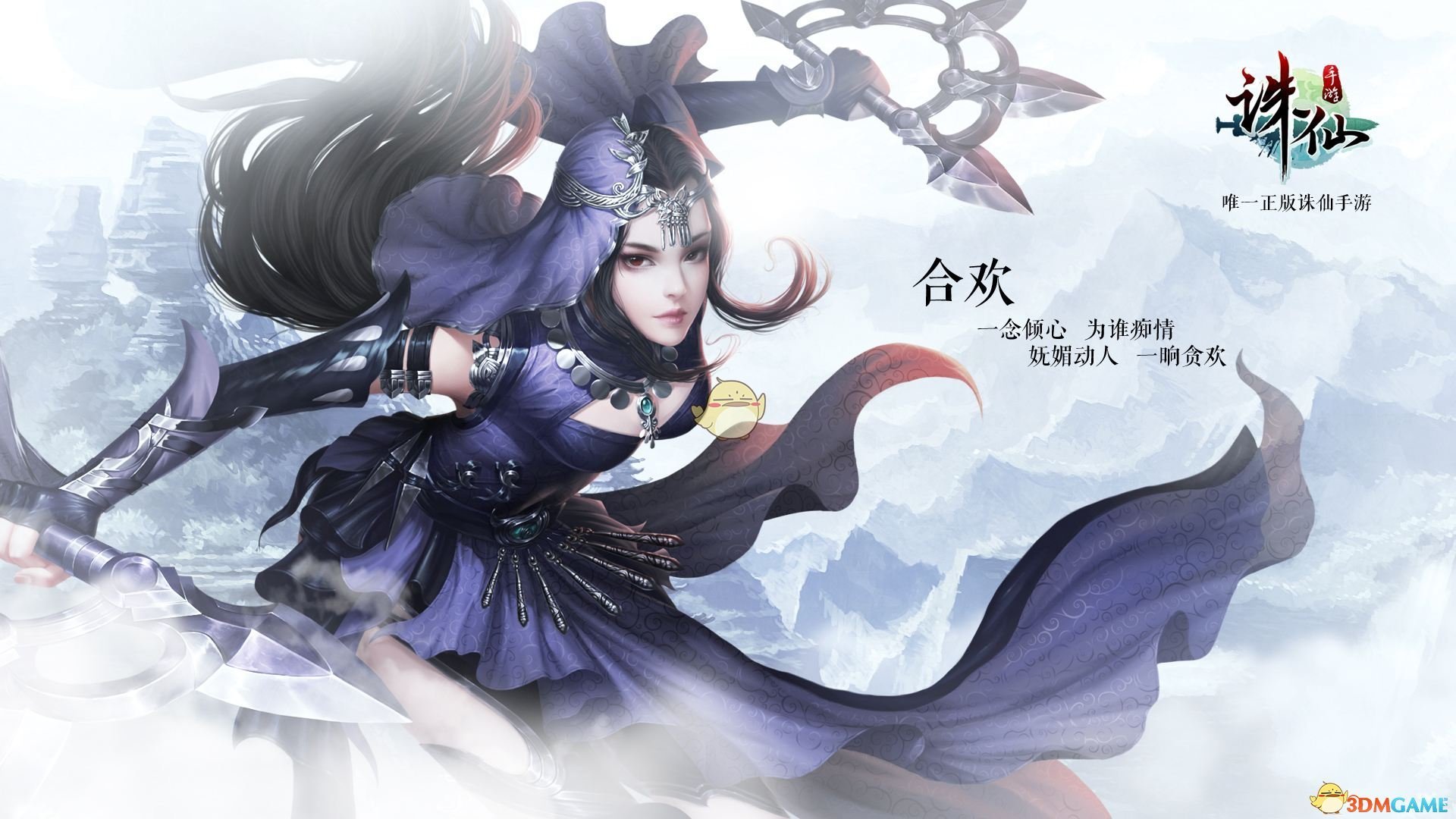《诛仙手游》鬼王天书的加点技巧攻略