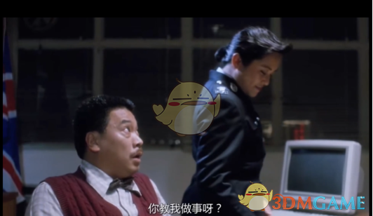 你在教我做事啊什么梗