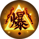《阴阳师》御馔津图鉴介绍