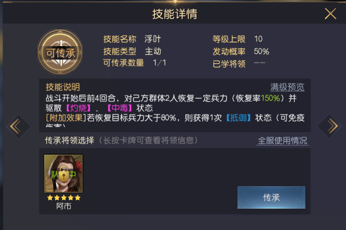 阿市：命途多舛的扶桑战国第一美人