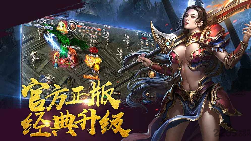 传世英雄传网页版(暂未上线) v2.0 安卓版 0