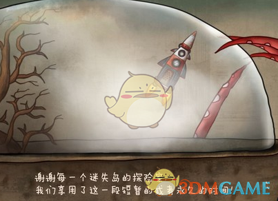 《迷失岛2》一周目通关攻略