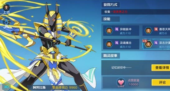 《奥拉星》倒立金字塔冒险活动玩法攻略
